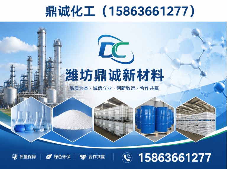 奎文区环保融雪剂展示图