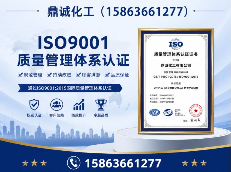 奎文区煤矿防火阻化剂展示图